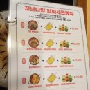 다모아통닭 이미지