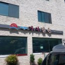 부산가야밀면 이미지