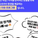 (주)로켓컴퍼니