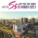 송도테크노공인중개사사무소 이미지