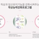 잠실본한의원 이미지