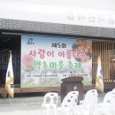 구립 중곡1동자람터어린이집