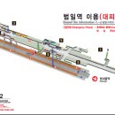 동부산철물