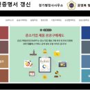 경기행정사사무소 이미지