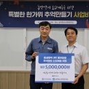 효성화학(주)용연3공장