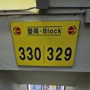 222 | 잠실야구장 3루 오렌지석 222블록 직관 후기
