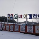 오마이투어 이미지