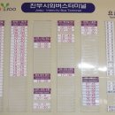 평창시외버스터미널 이미지