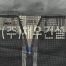 (주)채우건설 이미지