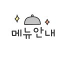 빽보이피자 전주평화점 이미지