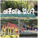 뿌리공원 이미지