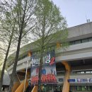 동해체육관 | 잠실실내체육관 주차 및 공연장 좌석 정보 feat. 현역가왕2 서울콘서트 직관 후기