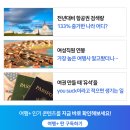 삼다민박 이미지