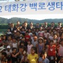 태화강방문자센터 여울 이미지
