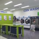 신도시세탁소 이미지