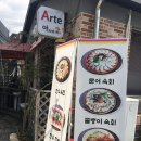 경백 이미지