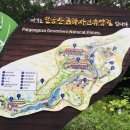 팔공산금화자연휴양림 이미지