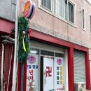 신광여인숙 이미지