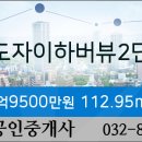 송도이이주내과 이미지