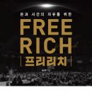 예스프리 이미지