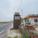 뚝배기식당 이미지