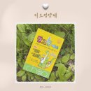 밥이조아 | 키즈영양제 조아제약 잘크톤에스 밥잘 안먹는 아기 솔직후기