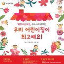 2015. 6. 공남경 보사부장관 표창수상 축하 회식 이미지