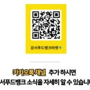 도윤푸드 이미지