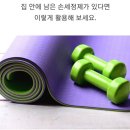 남은 손소독제 활용하는 방법 이미지