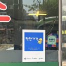 [효창공원] 돈까스산골녹차냉면 후기 | 쯔양 방문 식당