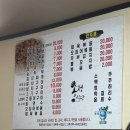 동대문식당 이미지