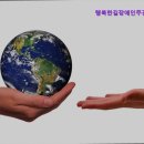 도봉사랑길장애인자립생활센터 | 안산, 주간보호센터, 추천!} 행복한길장애인주간보호센터 안산 행복한길센터, 믿고 맡길 수 있는 곳