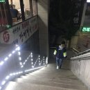 킹덤장어 이미지