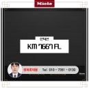 밀레롯데몰 - 여수시 국포1로 36 | 밀레롯데몰