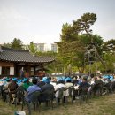 역사문화(동춘당) 이미지