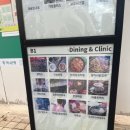 춘천항아리철판닭갈비 막국수 이미지