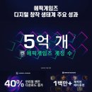 에픽커머스