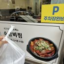 고향소갈비찜 이미지