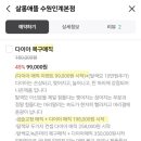 시간과 돈 날린 수원시청 미용실 후기
