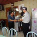 입암파출소 이미지