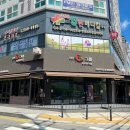 주식회사 에프엠