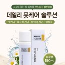 레푸스제주