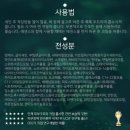 내돈내산 솔직후기 민감성 보습크림 피에스엘 시카리닉 크림