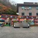 소문난전통회관 이미지