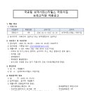 구례지역자활센터 경로식당 무료급식소 | 보육교직원채용공고 / 2026년2분기주촌면주민자치센터교양강좌수강생모집 / 양육비선지급제안내 / 김해...