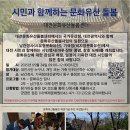 문화시민 이미지