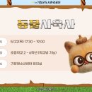 청소년지도사종합정보 이미지