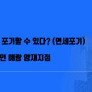 세무법인예람서초 이미지