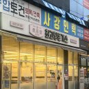 최고당 돈가스 화성 사강점 방문 후기