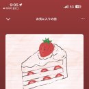 U:CHAE(유채)